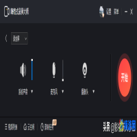 免费录屏软件哪个好用电脑(免费录屏软件免费导出视频)？
