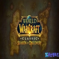 魔兽世界怀旧服版本开放顺序(魔兽世界怀旧服还能玩吗)？