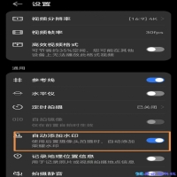 怎么给照片加水印，照片加水印的3个方法【图解】