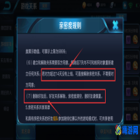 王者荣耀cp怎么强制解除(王者荣耀cp解除需要对方同意吗)？