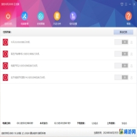 电脑定时关机软件哪个最好用(电脑定时关机软件有哪些)？
