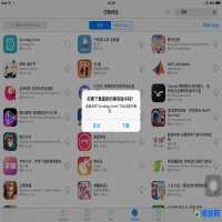 ipad怎么下载软件(ipad在哪下载软件)？