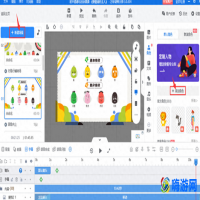 动画制作教程零基础自学(电脑动画制作教程)
