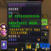 魔兽世界棱彩装饰怎么获得(魔兽世界棱彩装饰在哪里买)？