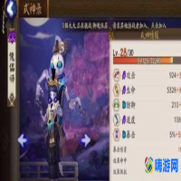 阴阳师傀儡师哪里多(阴阳师的傀儡师在哪儿打)？