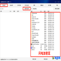 u盘加密软件哪个好用(u盘加密软件推荐)？