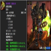 魔兽世界各职业神器介绍(魔兽世界各职业神器排行)