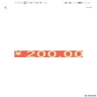 微信假红包图片(微信假红包怎么发教程)？
