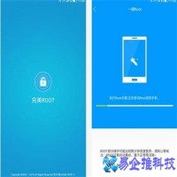 root软件下载安卓版(免费root软件下载)