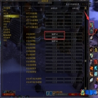 魔兽世界坐骑怎么飞行(魔兽世界坐骑按哪个键飞)？