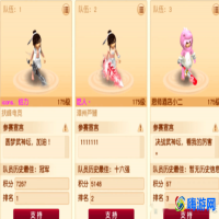 梦幻西游服战排行榜(梦幻西游服战选拔时间)