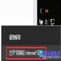 ip地址冲突怎么解决，ip地址冲突上不了网解决方法【图解】