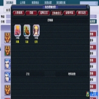 梦幻西游手游藏宝阁官网(梦幻西游手游藏宝阁手续费)