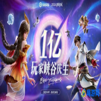 王者荣耀年收入2023(王者荣耀年收入多少亿)？