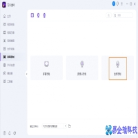 tkm文件怎么转换成mp3(方法)