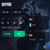 魔兽世界台服客户端登录国服(魔兽世界台服客户端国服能用吗)？