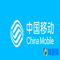 中国移动app下载安装(中国移动app下载到手机)