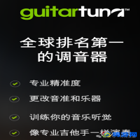 调音软件有哪些(调音软件排行榜前十名)？
