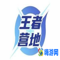 王者荣耀战绩查询平台(王者荣耀战绩查询软件有哪些)？
