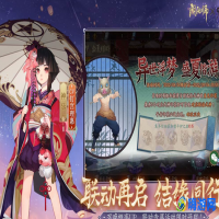 阴阳师青行灯什么时候出的(阴阳师青行灯值得培养吗)？