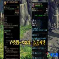 dnf卢克西是什么职业(dnf卢克西三件套属性)？