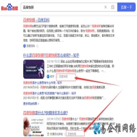 快照更新需要多久，网站快照更新慢解决办法
