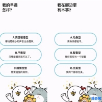 闹钟软件推荐(闹钟软件排行榜)