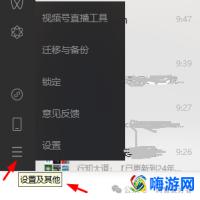 微信备份聊天记录(微信备份怎么备份)？