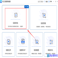 rmvb格式怎么转换？rmvb格式转换MP4