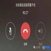 微信语音通话如何录音(微信语音通话能被监听吗)？