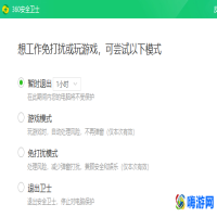 360杀毒软件关闭在哪里(360杀毒软件如何卸载干净)？