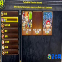 魔兽世界商城什么时候半价(魔兽世界商城多久刷新一次)？