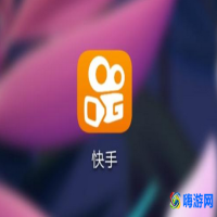 快手app在哪里找(快手app怎么下载安装)？
