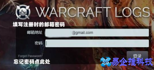 魔兽世界wcl怎么上传/怎么用(魔兽世界wcl怀旧服中文官网)？