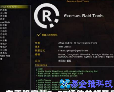 魔兽世界wcl怎么上传/怎么用(魔兽世界wcl怀旧服中文官网)？