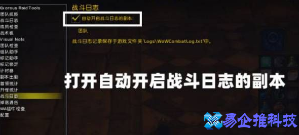 魔兽世界wcl怎么上传/怎么用(魔兽世界wcl怀旧服中文官网)？