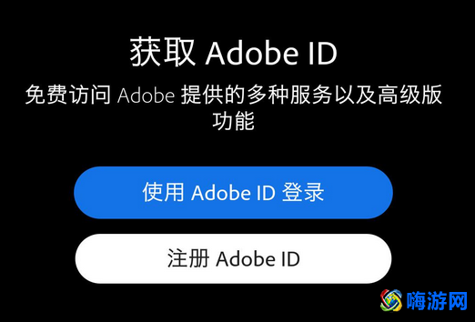 电脑怎么下载ps软件免费版(手机怎么下载ps软件免费版)？