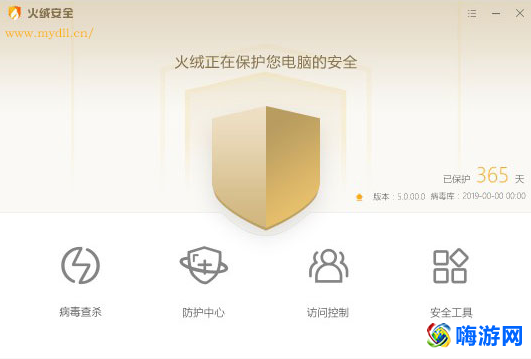 火绒杀毒软件下载官网(火绒为什么不建议大家用)？