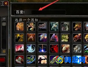 魔兽世界法师宏命令大全手册(魔兽世界法师宏怎么用)？