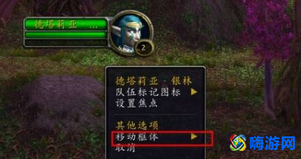 魔兽世界头像显示血量数值插件(魔兽世界头像框怎么拖动)？