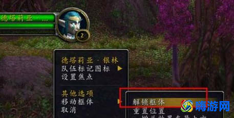 魔兽世界头像显示血量数值插件(魔兽世界头像框怎么拖动)？
