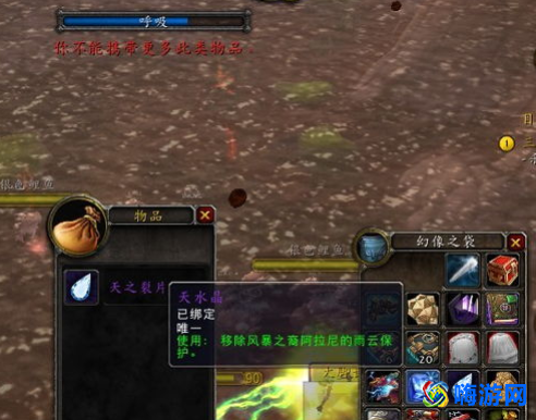 魔兽世界阿拉尼在哪(魔兽世界阿拉尼怎么打)？