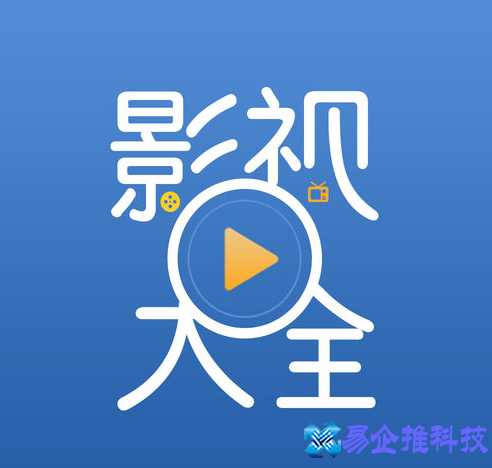 免费的追剧软件app大全(免费的追剧软件有哪些)？