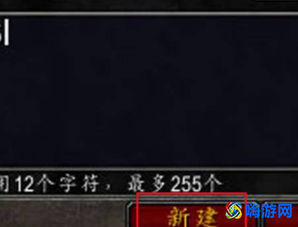 魔兽世界目标宏命令怎么编(魔兽世界目标宏命令怎么设置)？