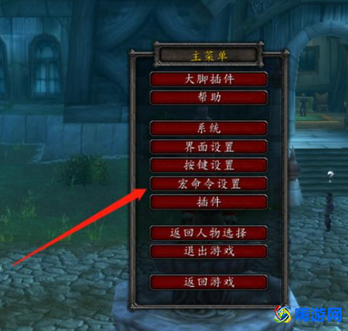 魔兽世界焦点宏怎么用(魔兽世界焦点宏是什么意思)？