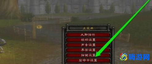 魔兽世界喊话宏怎么设置(魔兽世界喊话宏命令)？