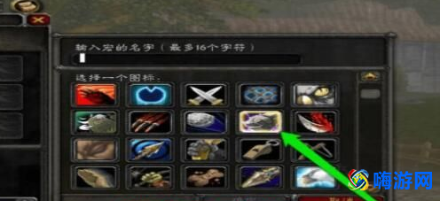魔兽世界喊话宏怎么设置(魔兽世界喊话宏命令)？