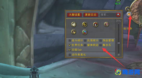 魔兽世界集合石不见了怎么办(魔兽世界集合石不见了怎么找回)？