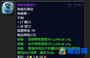 魔兽世界珠宝加工图纸大全(魔兽世界珠宝加工图纸在哪买)？