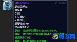 魔兽世界珠宝加工图纸大全(魔兽世界珠宝加工图纸在哪买)？